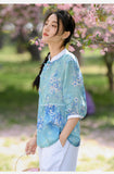 白蘋 旗袍上裝